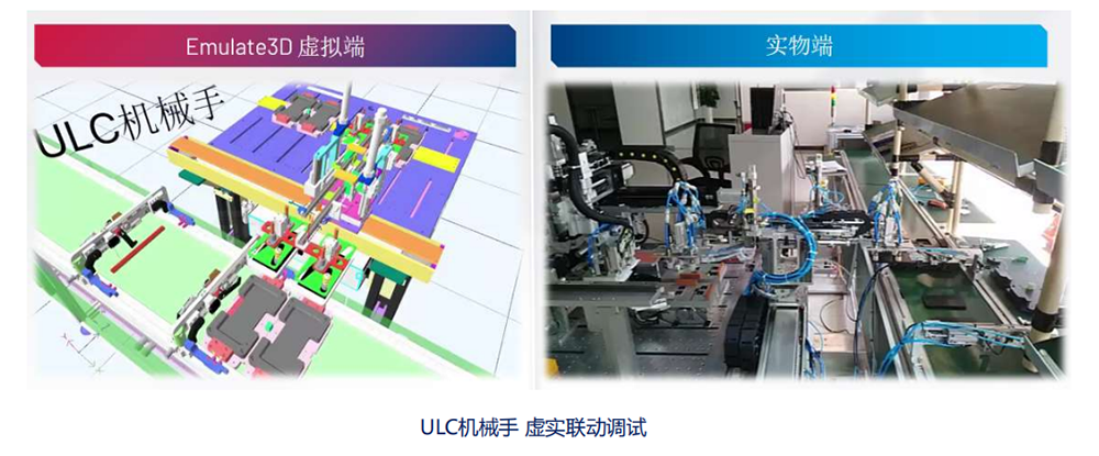 優云智聯工廠融合仿真方案.png